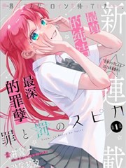 一人之下